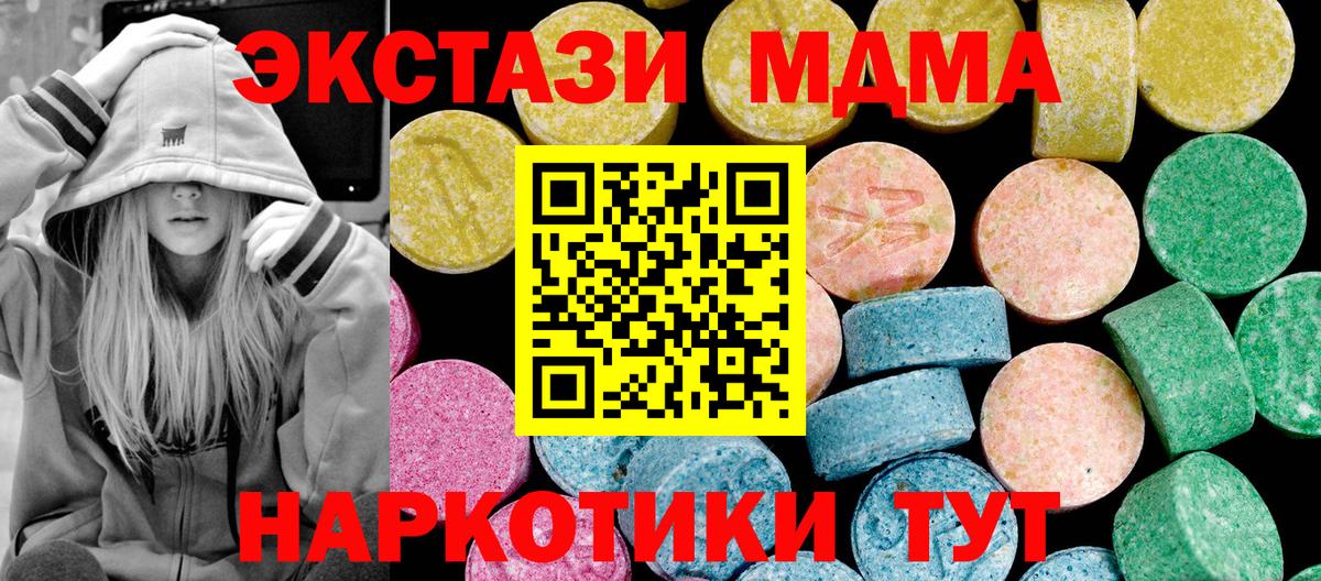 Купить наркотики  Codein  Гуково  Меф МЯУ МЯУ кристаллы  Кокаин  ГАШ  Мефедрон  ГАШ  Вход с VPN 