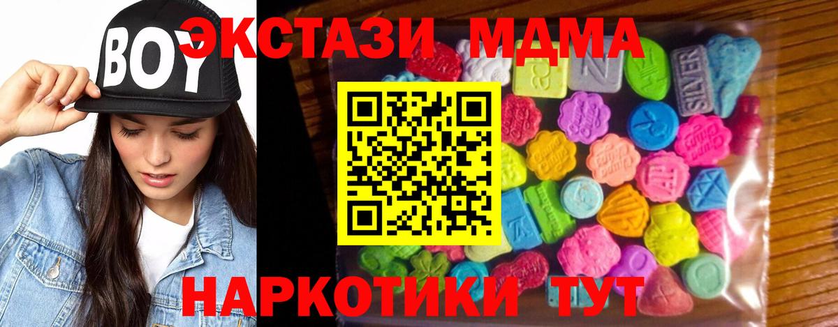 Экстази диски  Вход с VPN  сколько стоит  Ecstasy DUBAI  Гуково  Экстази 
