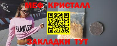 шишки Балашиха