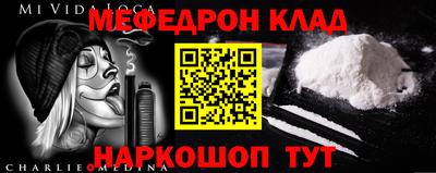 mdpv Балаково