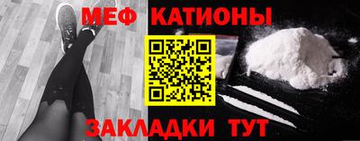 шишки Балашиха