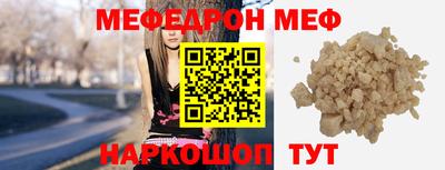 шишки Балашиха