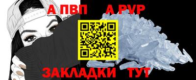 mdpv Балаково