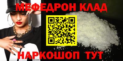 шишки Балашиха
