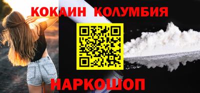героин Балахна
