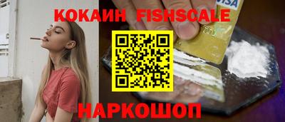 шишки Балашиха