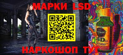 шишки Балашиха