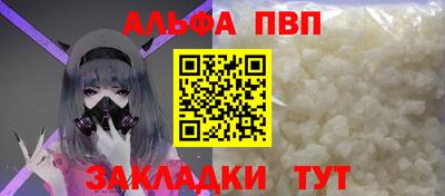 mdpv Балаково
