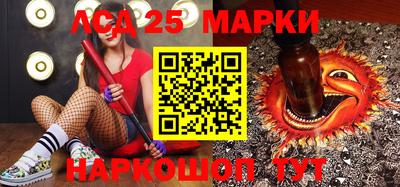 шишки Балашиха