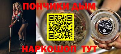 шишки Балашиха