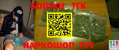 шишки Балашиха