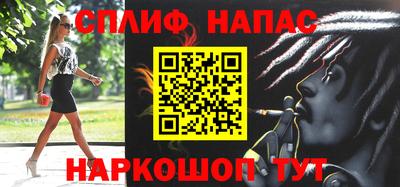шишки Балашиха