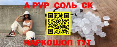 шишки Балашиха
