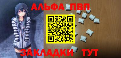 mdpv Балаково