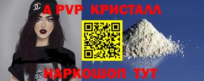 mdpv Балаково