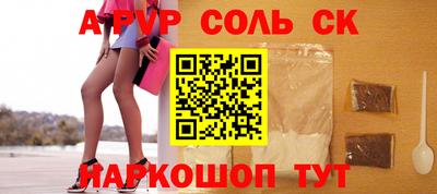 шишки Балашиха