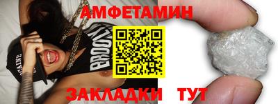 шишки Балашиха