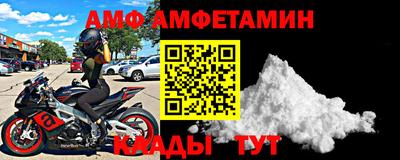 mdpv Балаково