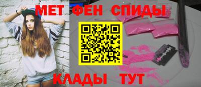 mdpv Балаково