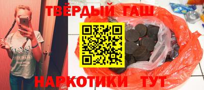 героин Балахна