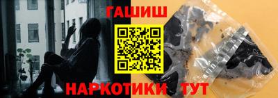 шишки Балашиха