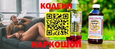 героин Балахна