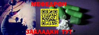 шишки Балашиха