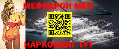 mdpv Балаково