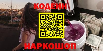 героин Балахна