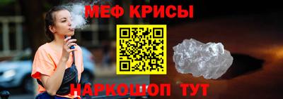 mdpv Балаково