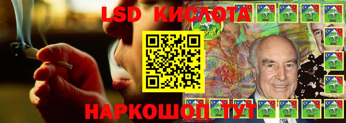 LSD-25 экстази ecstasy Гуково