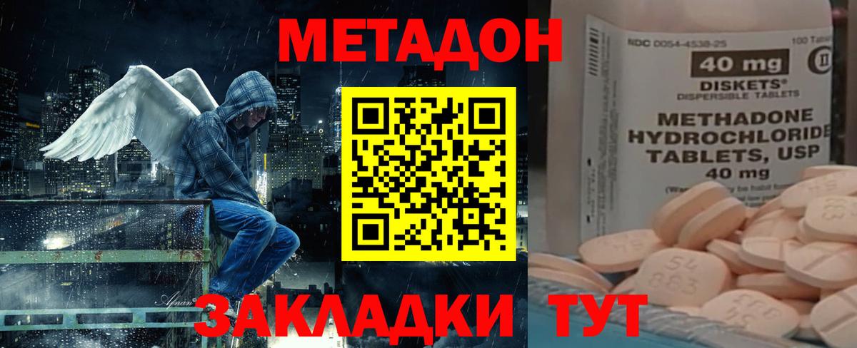 Метадон VHQ  kraken рабочий сайт  МЕТАДОН VHQ  Гуково  Вход с VPN 