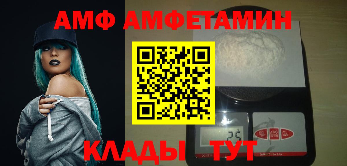 Первитин мет Гуково