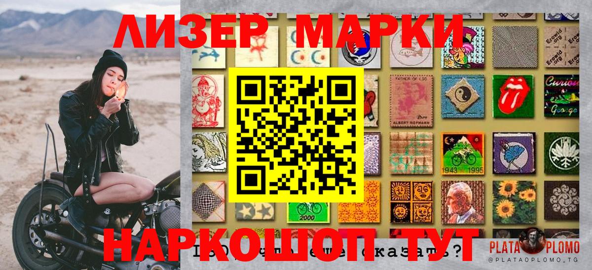 даркнет сайт  Марки N-bome 1,5мг  Вход с VPN  Гуково 