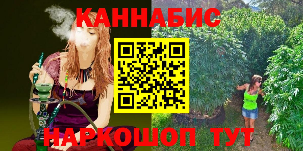Конопля семена Гуково