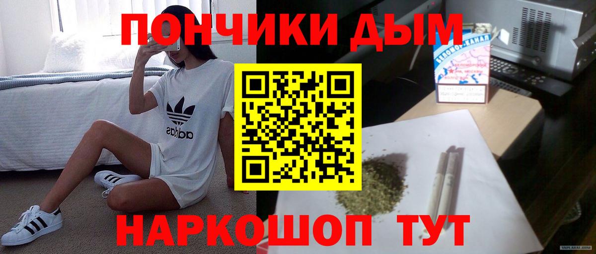 Канабис тримм  Каннабис Bruce Banner  Вход с VPN  Каннабис White Widow  Гуково 